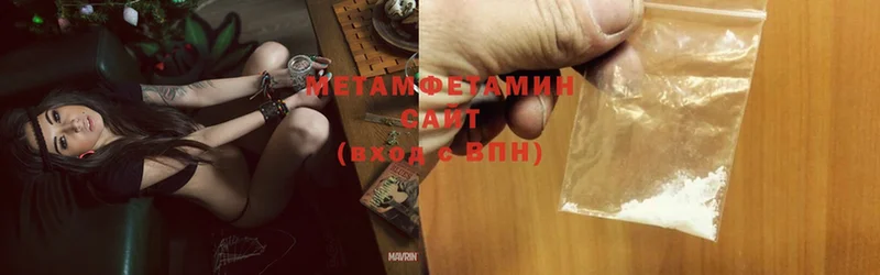 Наркотические вещества Алупка гидра как войти  Мефедрон  Марихуана  Cocaine  LSD-25 