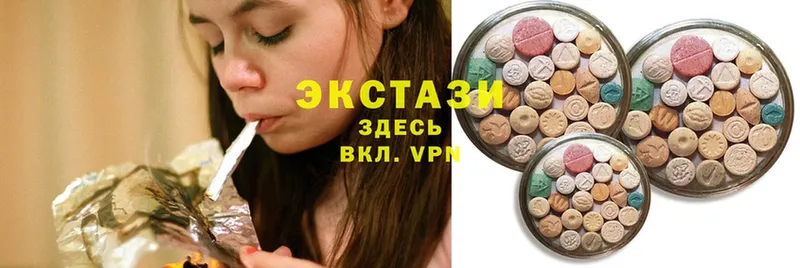 Экстази 300 mg  Алупка 