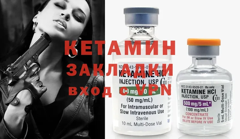 купить наркотик  Алупка  Кетамин ketamine 