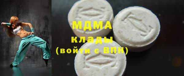 марки nbome Горняк