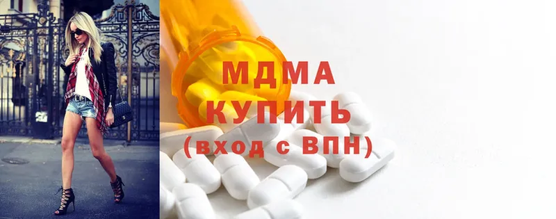 MDMA кристаллы  цена наркотик  Алупка 